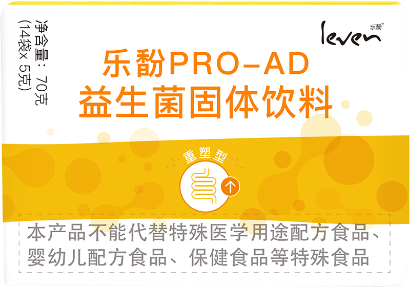 乐馚PRO-AD益生菌固体饮料